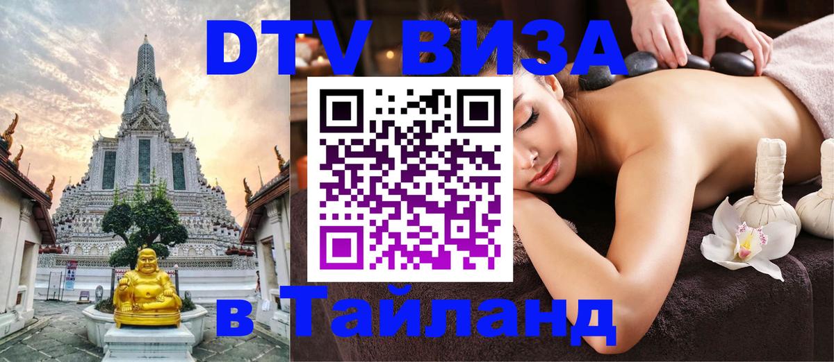 Оформление DTV визы под ключ: стоимость и тарифы, только загранпаспорт - Никосия 